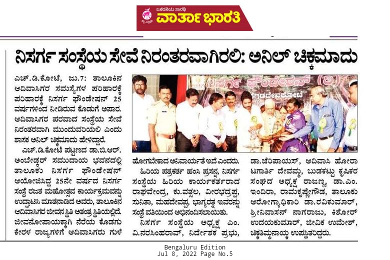 Media coverage